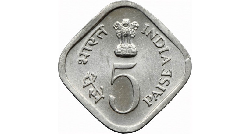 Paise (Currency)
