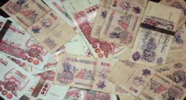 The emergence of Banknote in the world