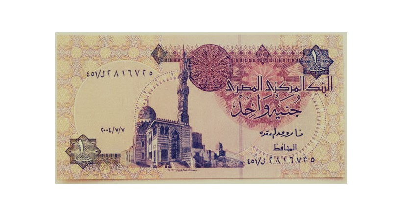 The ink that appears only under the ultra violet rays	