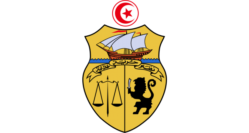 Coat of arms of Tunisia