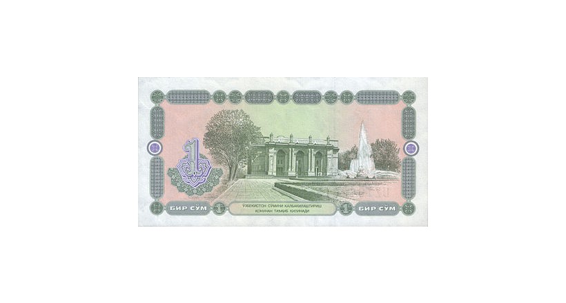 Uzbekistani som(Currency)