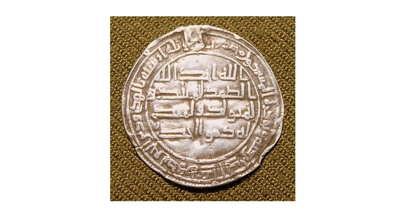 Currency in the Islamic Era	