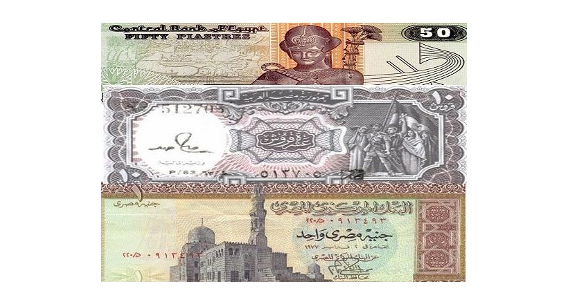 Al-Masreya ( The Egyptian )	