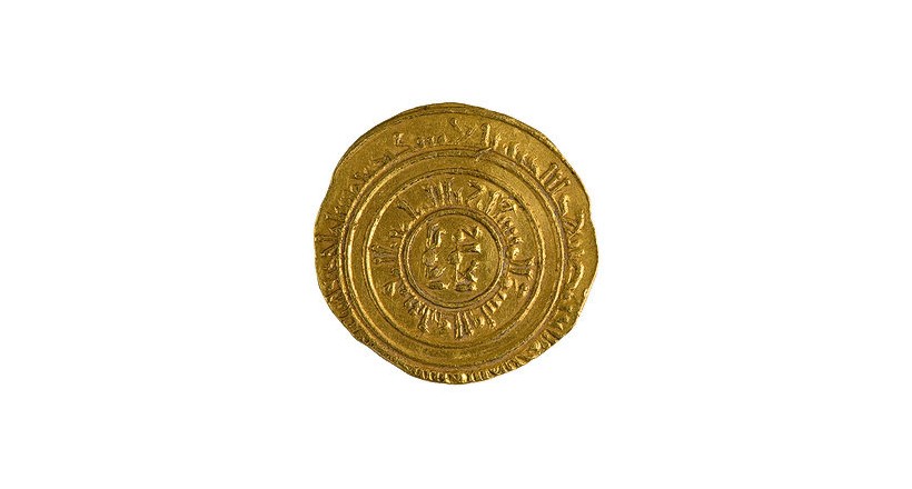 Al-Kharouba ( Carob )	