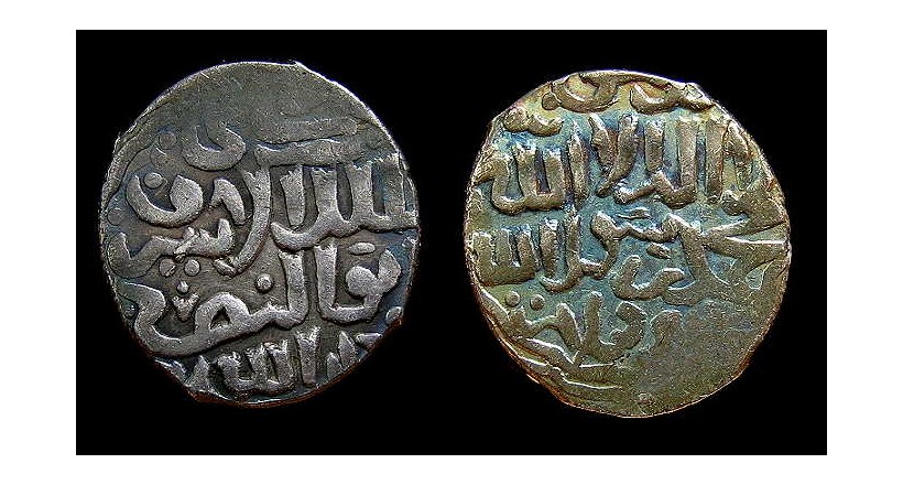 Ashrafi Alteen or Ashrafi Altoon	