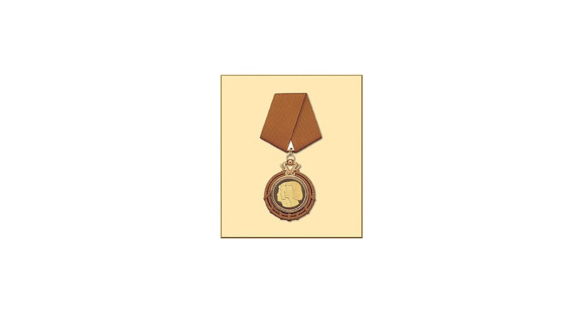 Medal for Bravery 