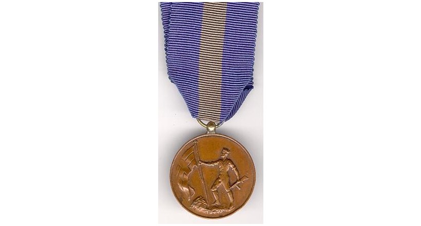 ميدالية المقاومة الوطنية