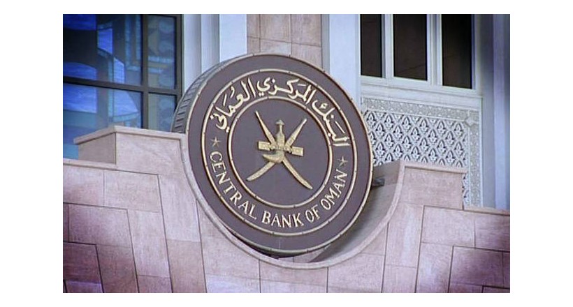 Central Bank of Oman