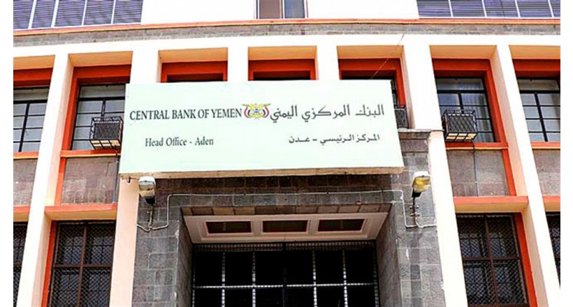 Central Bank of Yemen