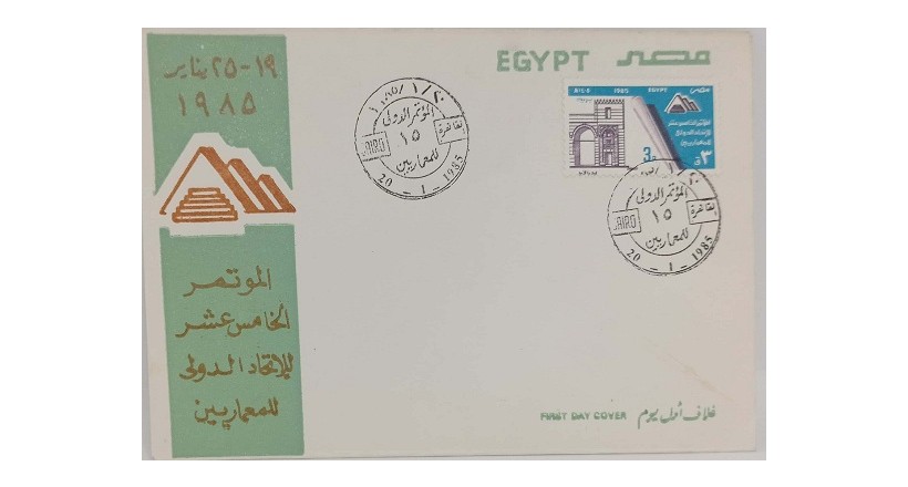 International Federation of Architects