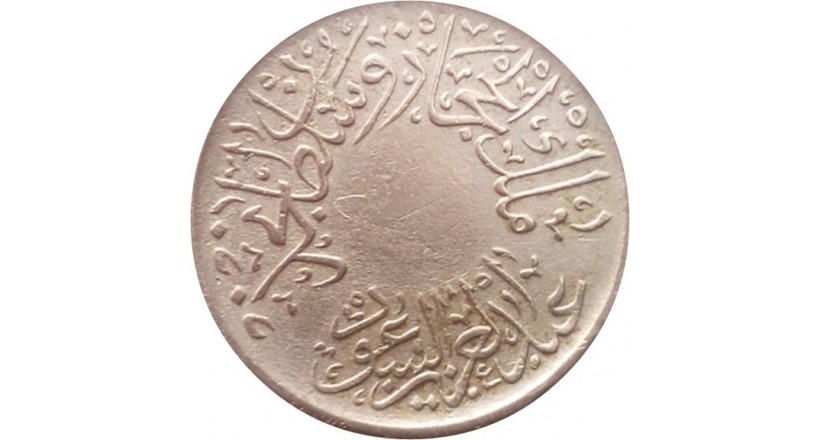 Egyptian Coins Circulating in Najd El-Hijaz	