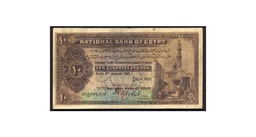 Egyptian coins circulating in Palestine	