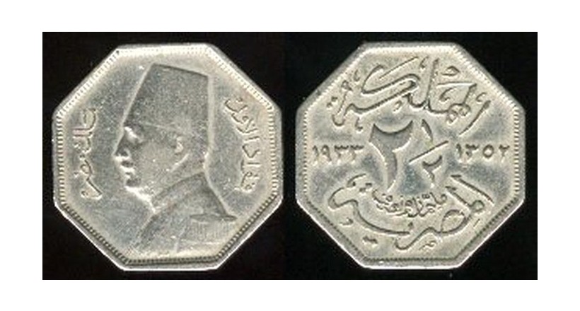 Muleiman and half-mm octagonal in shape, King Fouad I