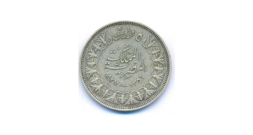 Production trials for the 1937 AD set of coins	