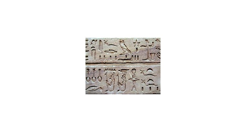 اللغات الفرعونية
