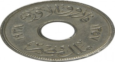 the sudanses and pierced millieme