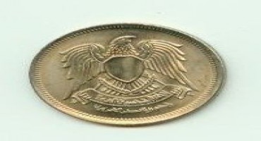 The official sign of the State (The falcon )