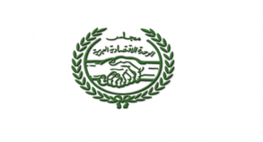 Council of Arab Economic Unity
