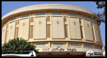 6th of October Panorama