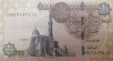 Egyptian pound