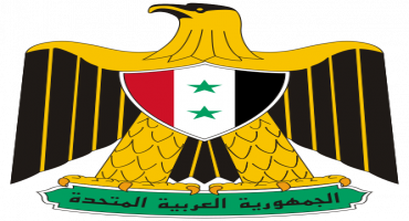 United Arab Republic