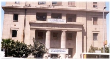 The Chemistry Administration 