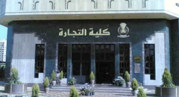 Faculty of commerce (Cairo University)