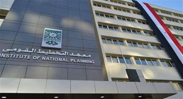National Planning Institute