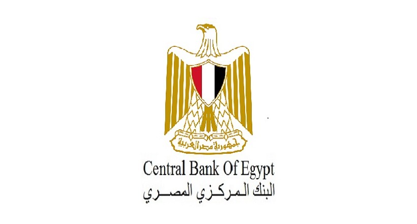 Egyptian Central Bank