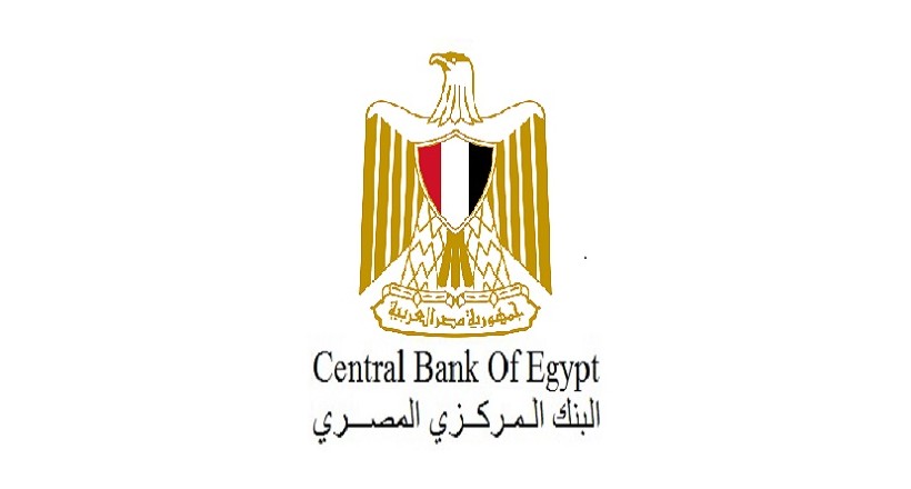 Egyptian Central Bank