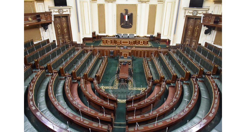 Museum of the history of parliamentary life in Egypt