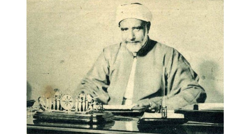 AL-Sheikh Mohammed Mustafa AL- Maraghi