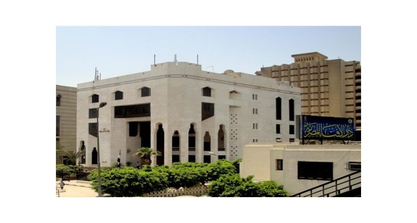 Dar al-Ifta al-Misriyyah