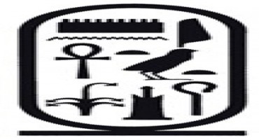 Cartouche bearing the name of the king