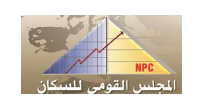 National Population Council