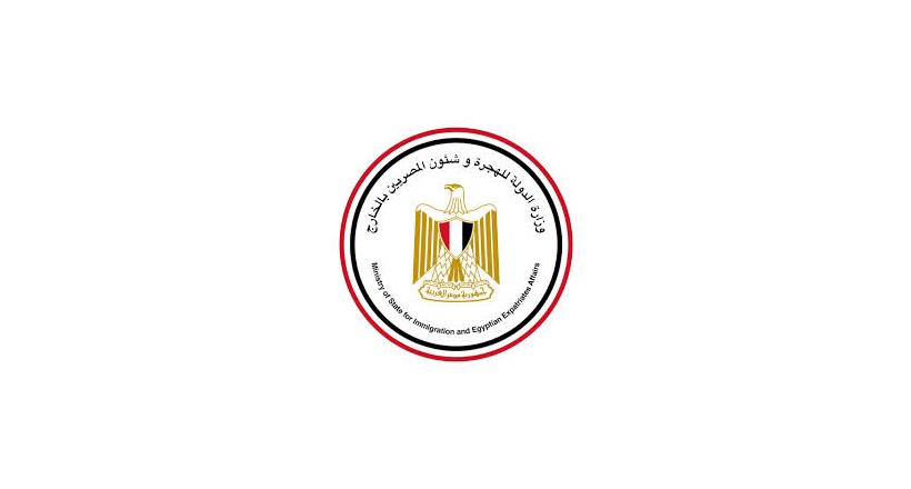 Ministry of State for Migration Affairs and Egyptians Abroad