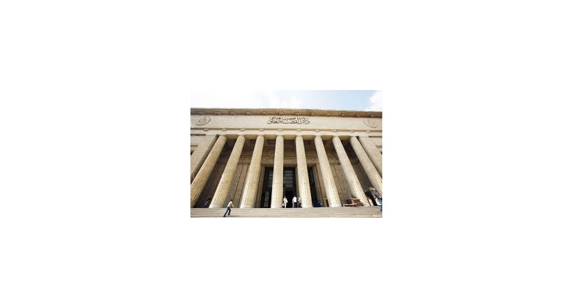 Supreme Judicial Council