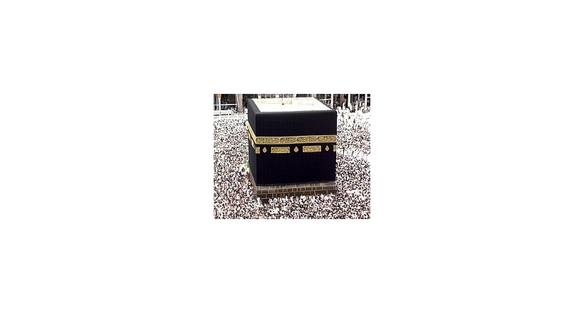 الكعبة المشرفة
