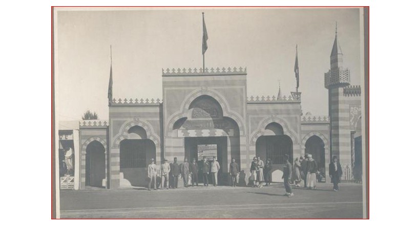 الهيئة المصرية العامة للمساحة