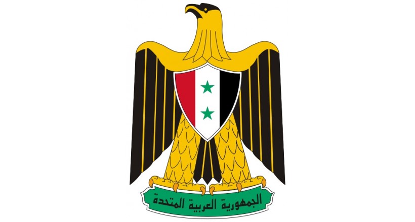 Logo of the United Arab Republic ( the Eagle )