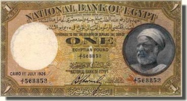 The face of an old man ( Edrees )