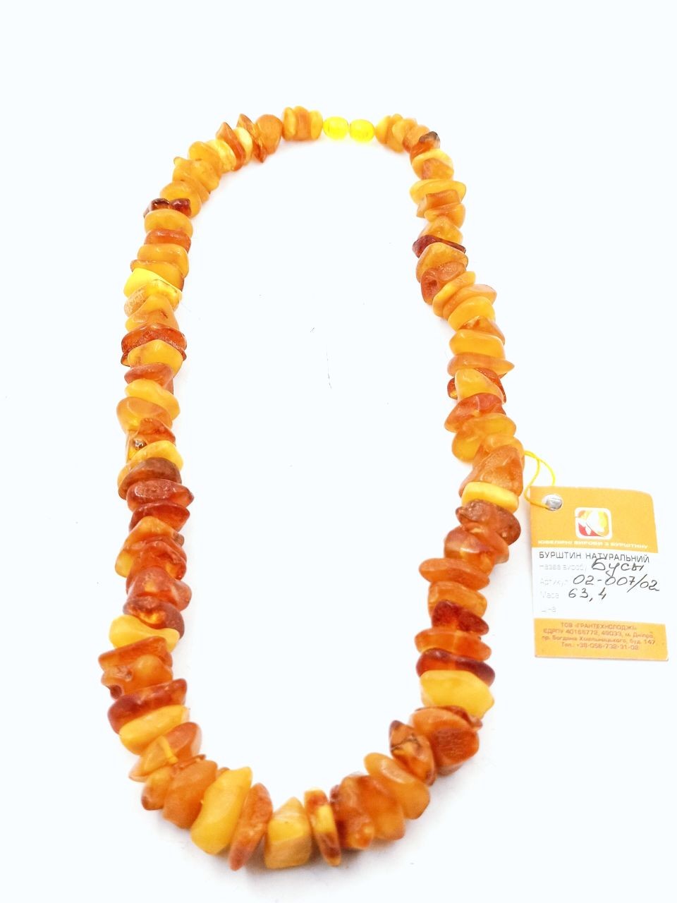  قلادة من الكهرمان الروسى