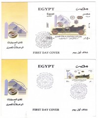 نادي السيارات والرحلات المصري