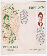 The great writer Tawfiq al - Hakim
