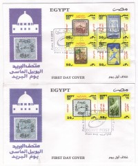 Diamond Jubilee of Egyptian Post