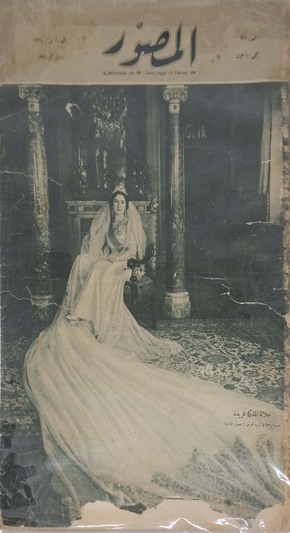 AL-MUSSAWAR - Her Majesty Queen Farida